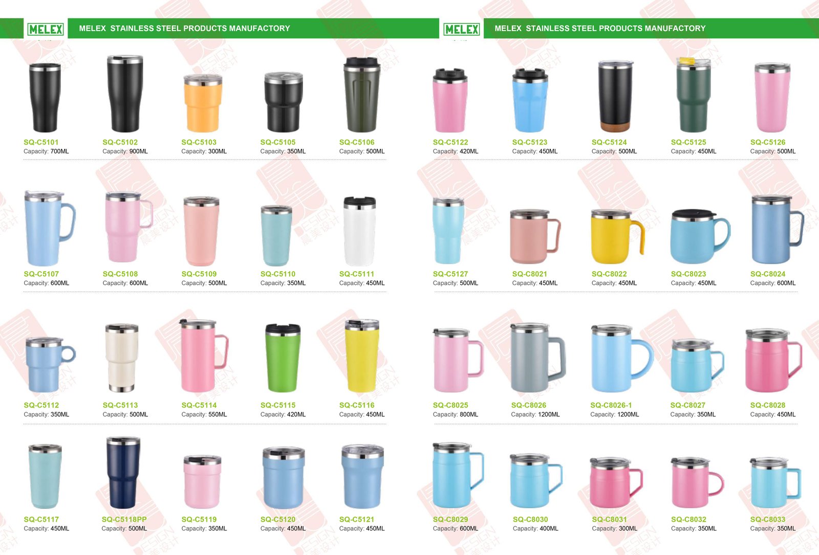 SQ-C5101 drinkware catalog