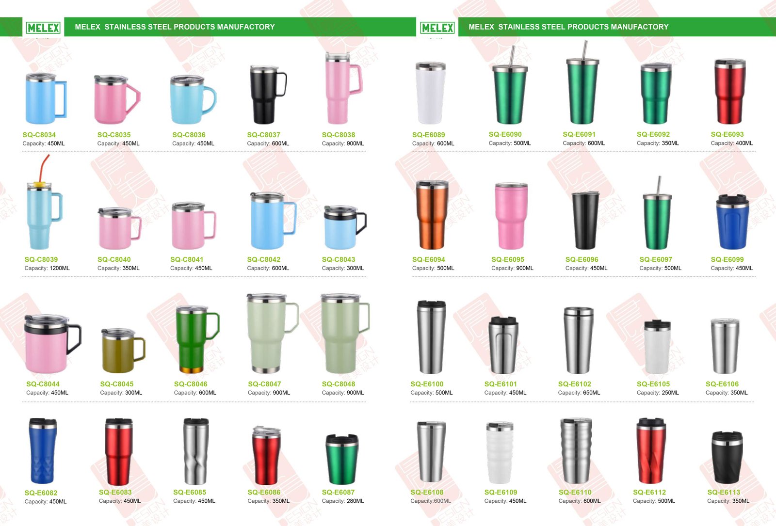 SQ-C5102 drinkware catalog