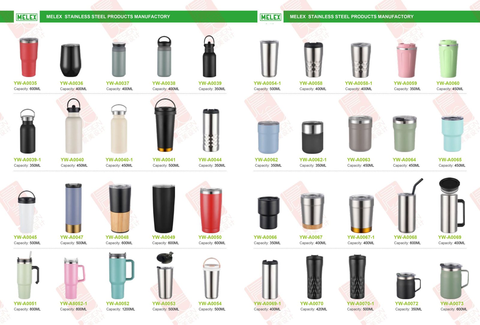 SQ-C8025 drinkware catalog